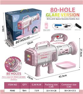 BUBBLE SET - OBL10117335