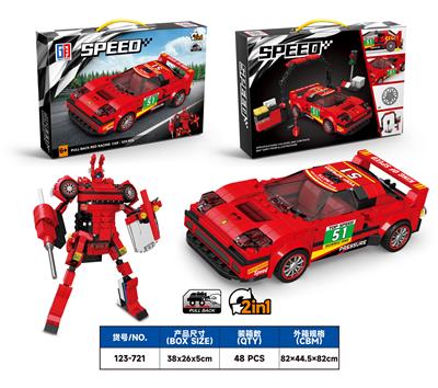 益智城市跑车积木2变变形回力法拉利（329PCS） - OBL10117472