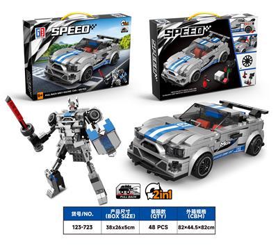 益智城市跑车积木2变变形回力福特第六代Mustang野马（350PCS） - OBL10117474