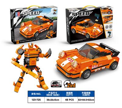 益智城市跑车积木2变变形回力保时捷911（354PCS） - OBL10117475