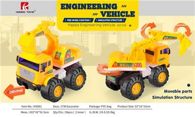 Free wheel toys - OBL10117492
