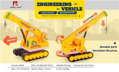Inertia series - OBL10117493