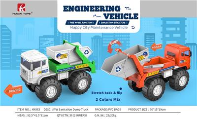 Free wheel toys - OBL10117498