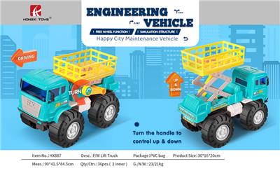 Free wheel toys - OBL10117502