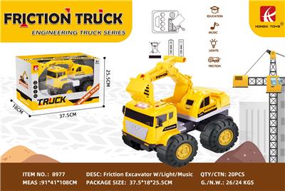 Inertia series - OBL10117531