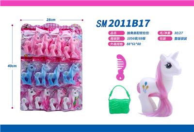 Beauty set - OBL10117586