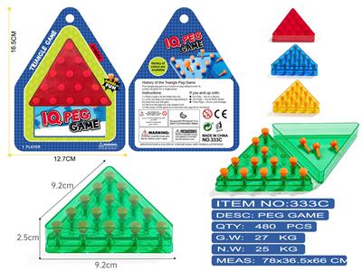 Game classes / chess - OBL10117888