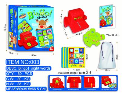 Game classes / chess - OBL10117893