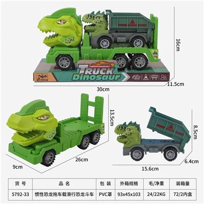 Inertia series - OBL10117898