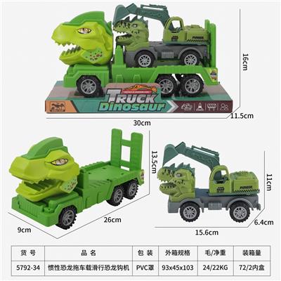 Inertia series - OBL10117899