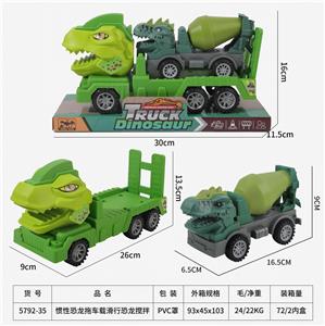 Inertia series - OBL10117900