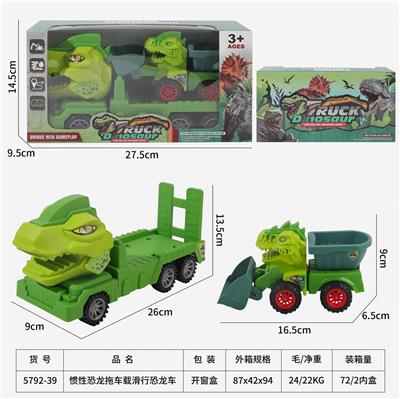 Inertia series - OBL10117904