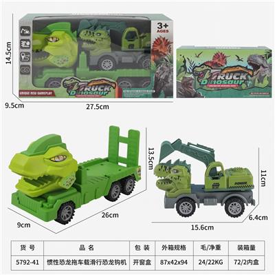 Inertia series - OBL10117906