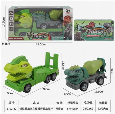 Inertia series - OBL10117907