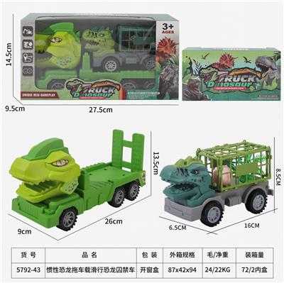 Inertia series - OBL10117908