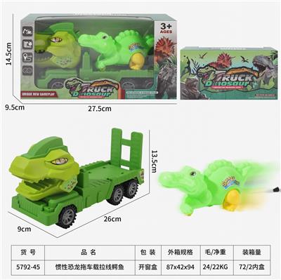 Inertia series - OBL10117910