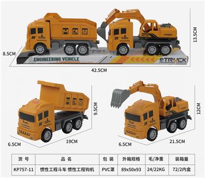 Inertia series - OBL10117911
