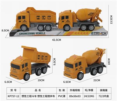 Inertia series - OBL10117912