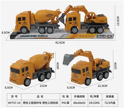 Inertia series - OBL10117914