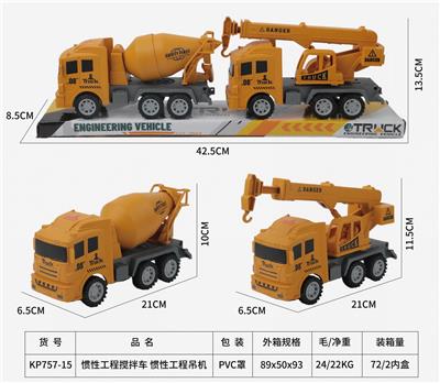 Inertia series - OBL10117915