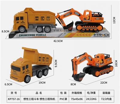 Inertia series - OBL10117916