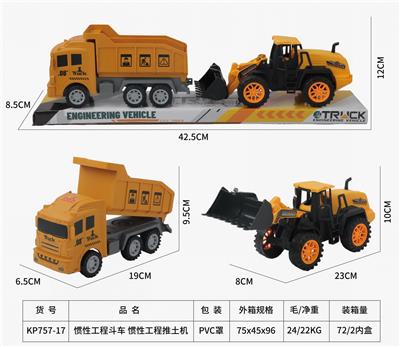 Inertia series - OBL10117917