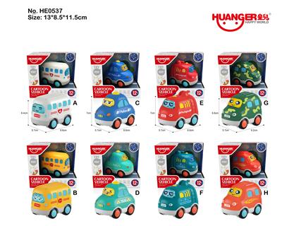 Free wheel toys - OBL10117946