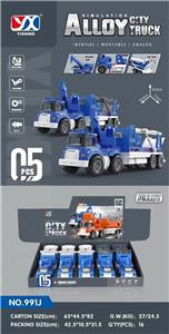 Die-cast toys - OBL10117953
