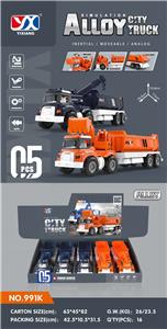 Die-cast toys - OBL10117954