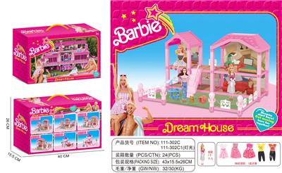 House / villa / castle suite - OBL10118047