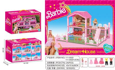 House / villa / castle suite - OBL10118048