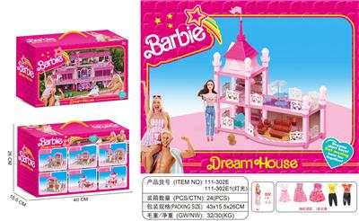 House / villa / castle suite - OBL10118049