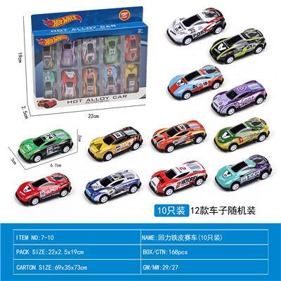 Die-cast toys - OBL10118301