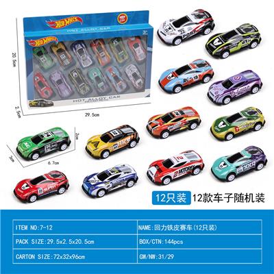 Die-cast toys - OBL10118302