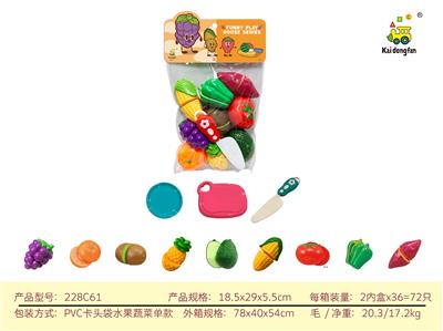 FOOD SET - OBL10118361