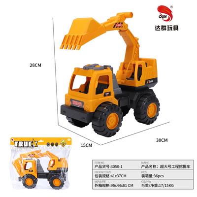 Free wheel toys - OBL10118462