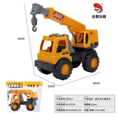Free wheel toys - OBL10118463