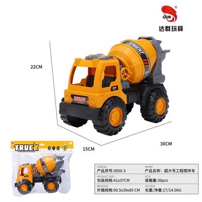 Free wheel toys - OBL10118464