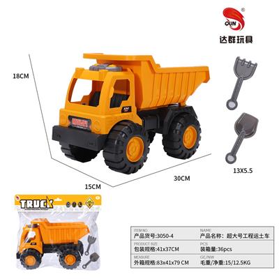 Free wheel toys - OBL10118465