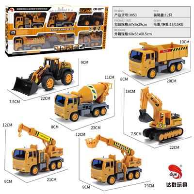 Inertia series - OBL10118468