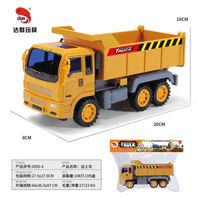 Inertia series - OBL10118474