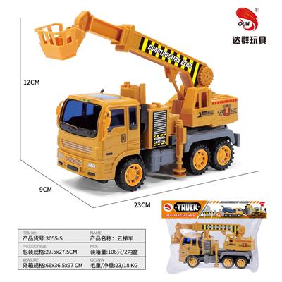 Inertia series - OBL10118475