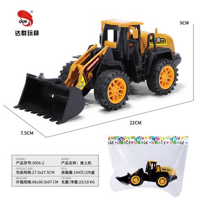 Inertia series - OBL10118479