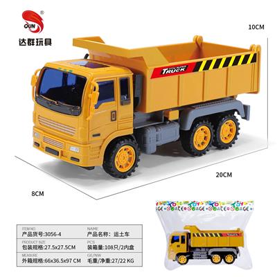 Inertia series - OBL10118481