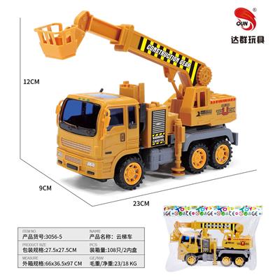 Inertia series - OBL10118482