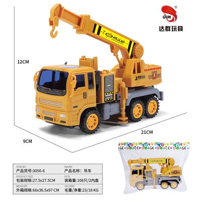 Inertia series - OBL10118483