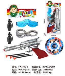 Militarytoys&Policeset - OBL10118514