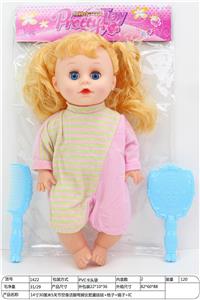Babytrollyfordoll - OBL10118858