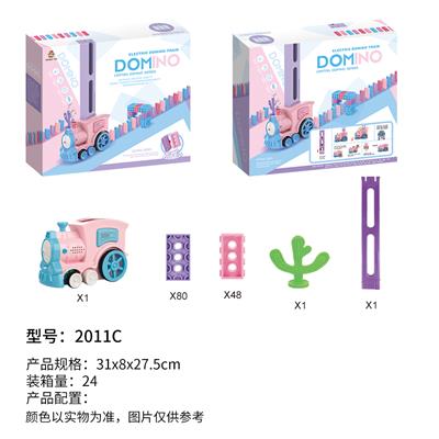 Electric cars/ tanks - OBL10118898