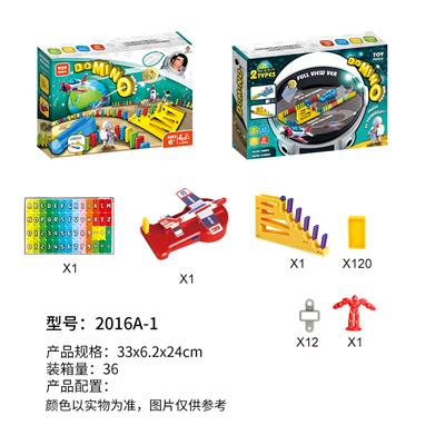 Electric cars/ tanks - OBL10118903